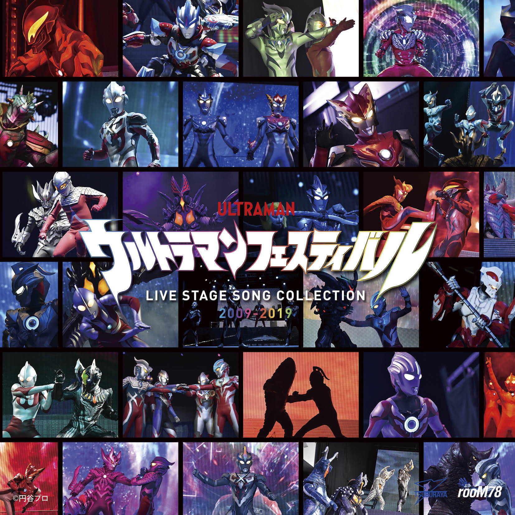 “ULTRAMAN FESTIVAL”LIVE演唱会-1.jpg