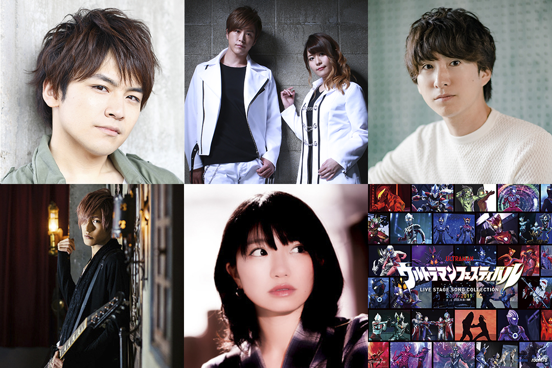 “ULTRAMAN FESTIVAL”LIVE演唱会-2.jpg