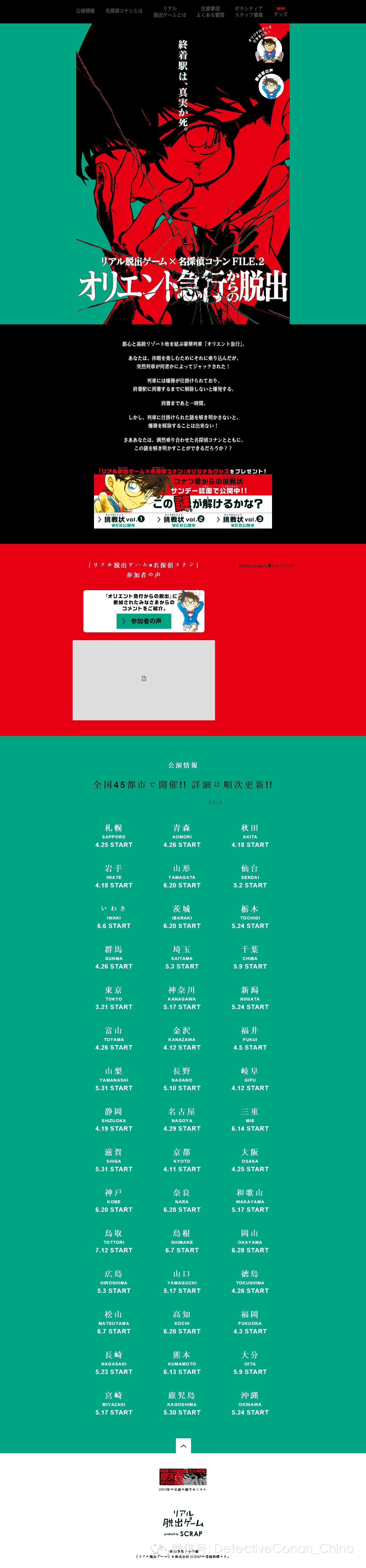 图4.png
