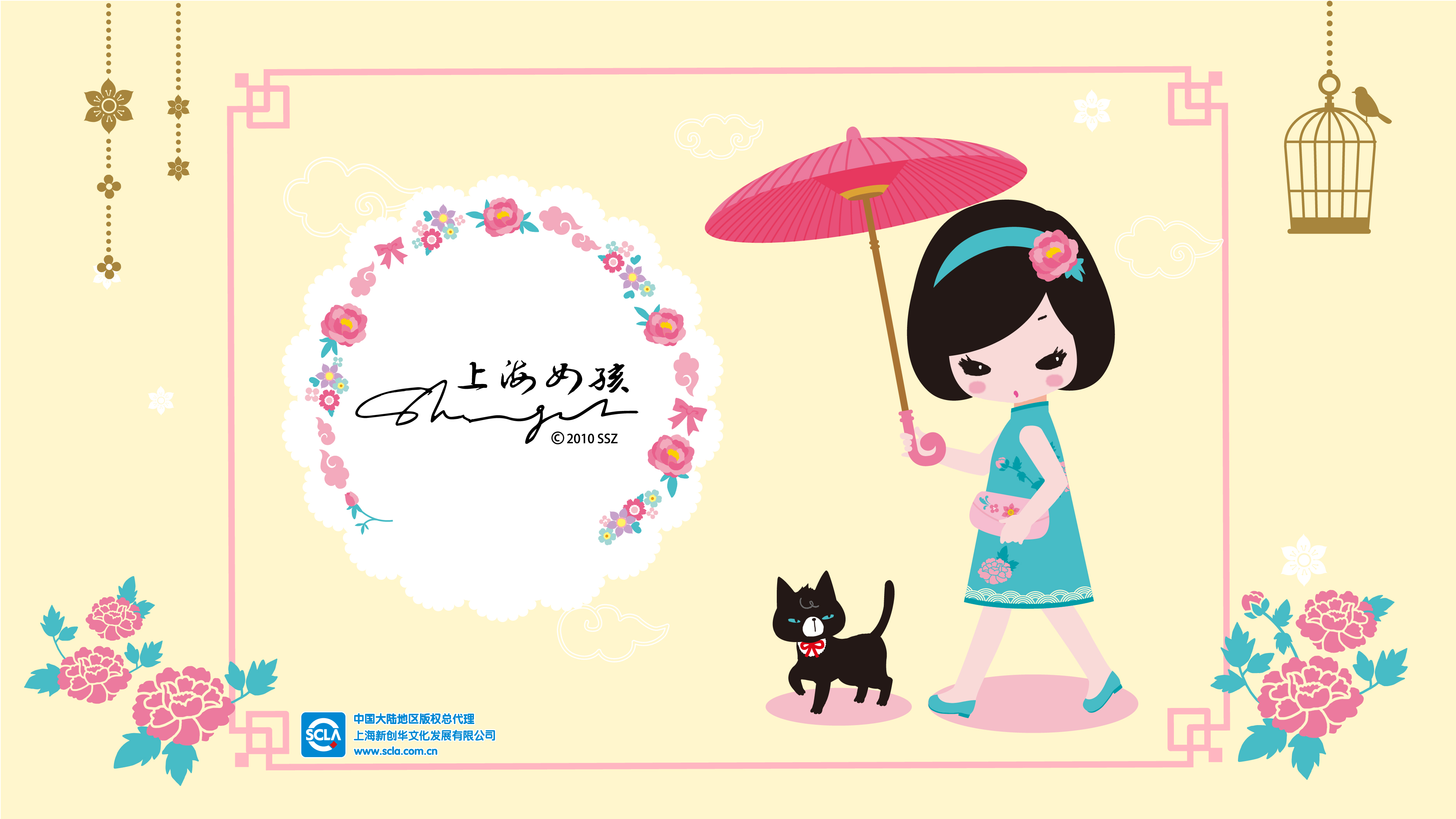 上海女孩-横版海报.jpg