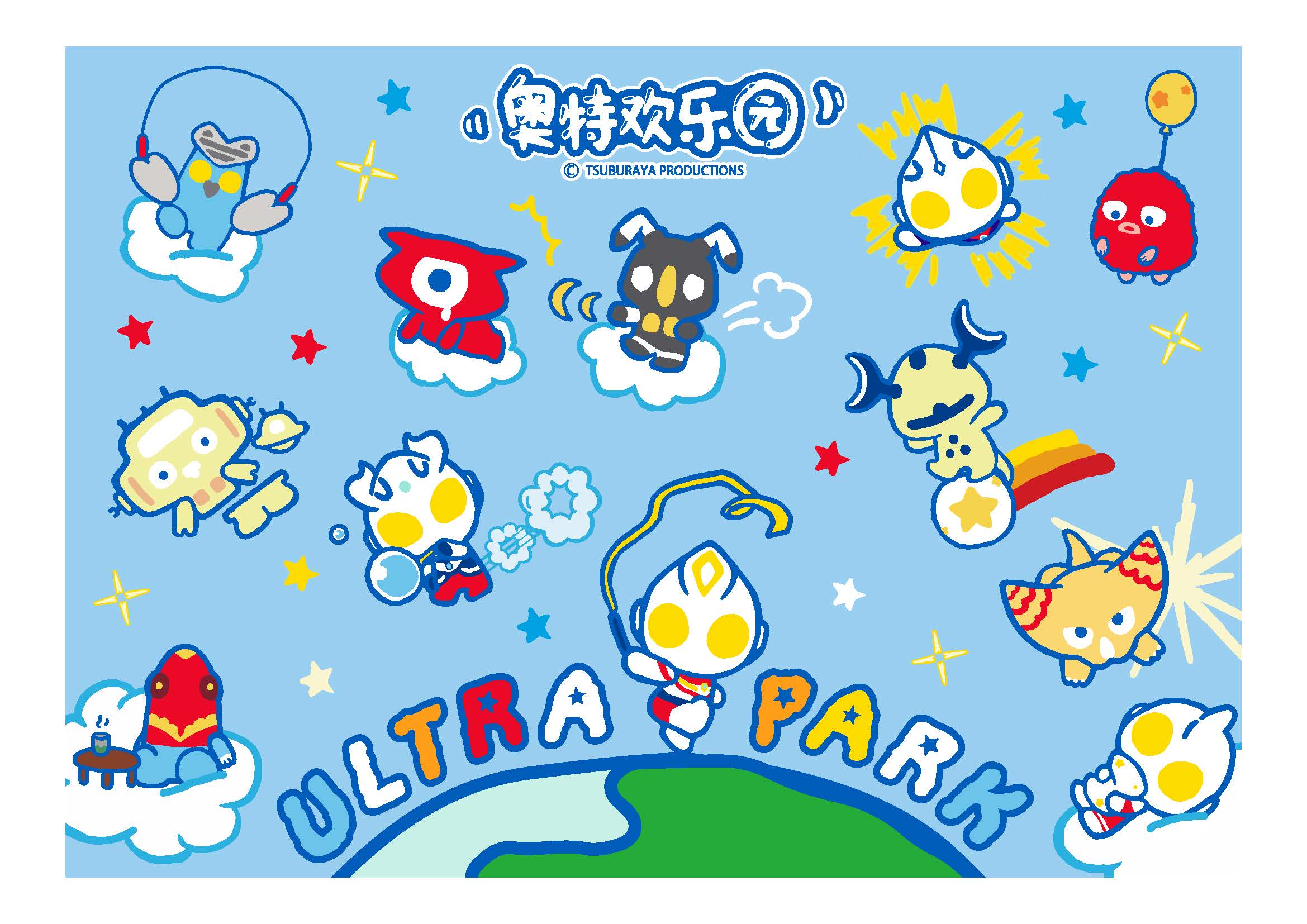 ULTRA PARK-0308-F_页面_02.jpg