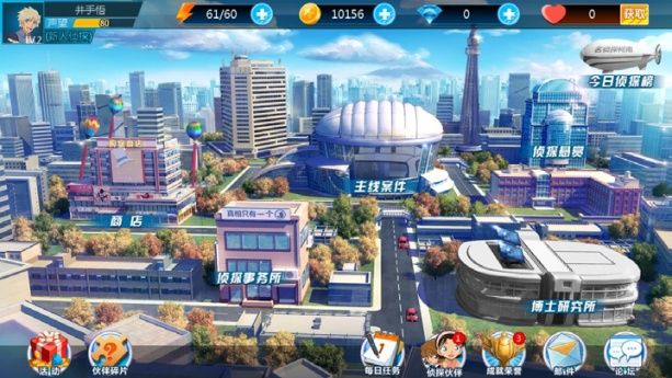 《名侦探柯南：隐藏的证物》 (2).jpg