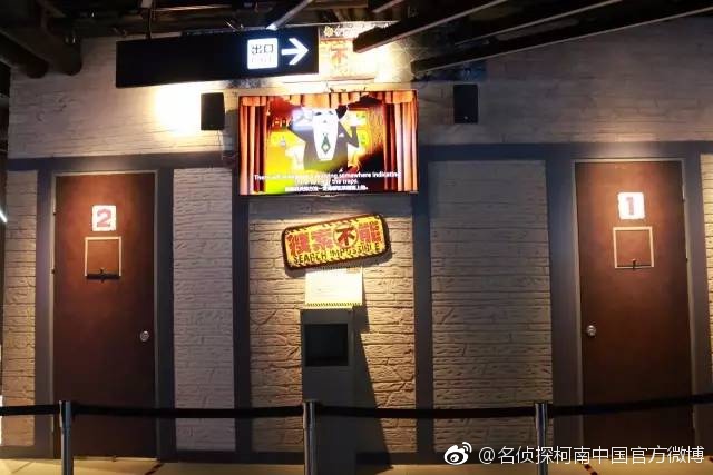 上海世嘉都市乐园JOYPOLIS名侦探柯南特别企划 (3).jpg