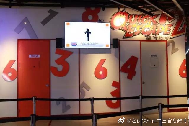 上海世嘉都市乐园JOYPOLIS名侦探柯南特别企划 (4).jpg