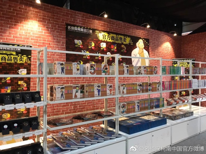 1563873377956787.jpg 20170428柯南巡回展正式登录重庆 (1).jpg