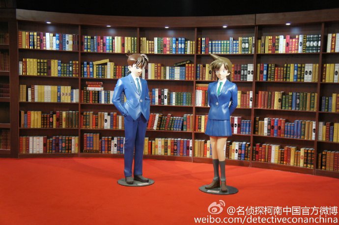 20170714柯南巡回展北京站发布会 (2).jpg