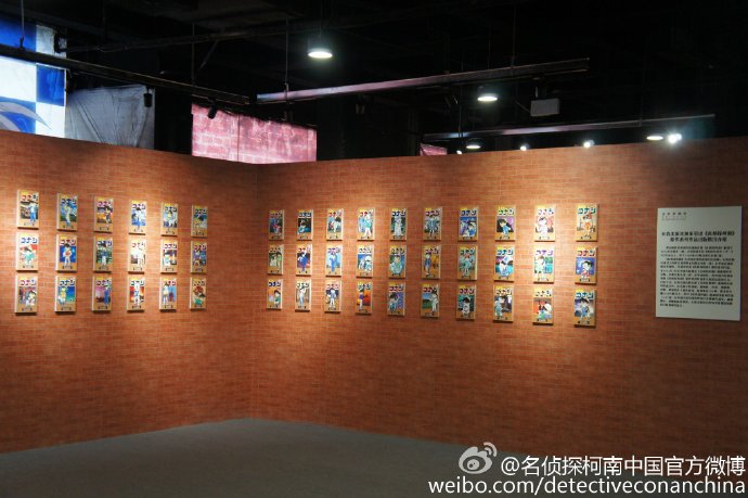 20170714柯南巡回展北京站发布会 (3).jpg