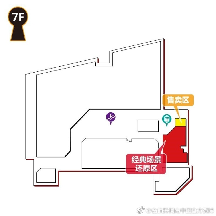 20171227柯南巡回展天津站 (2).jpg