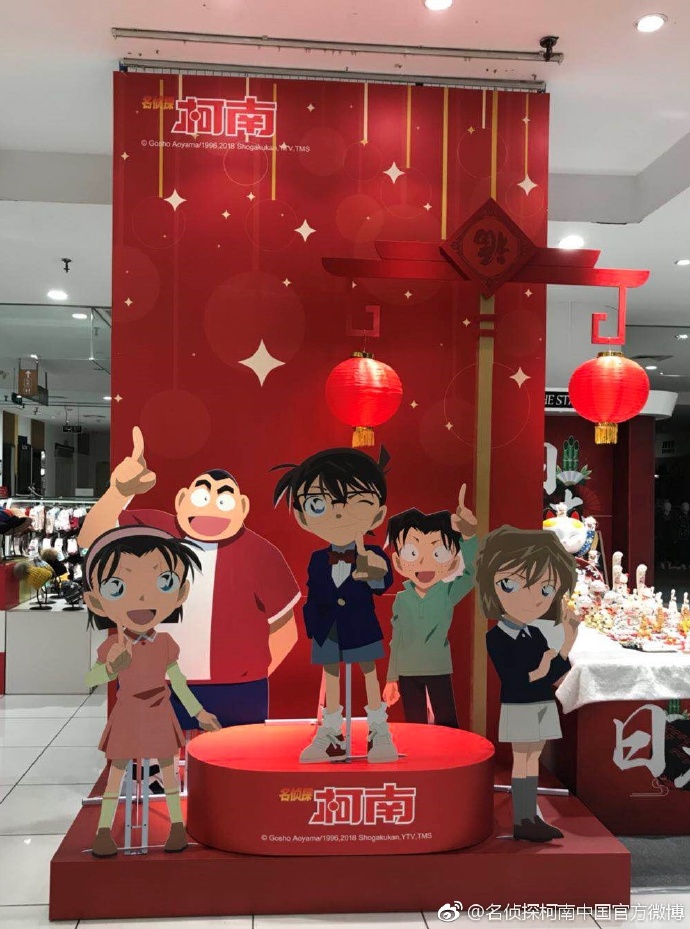 20171228柯南巡回展天津站 (5).jpg
