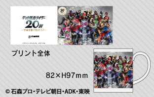 展览限定周边4 马克杯.jpg