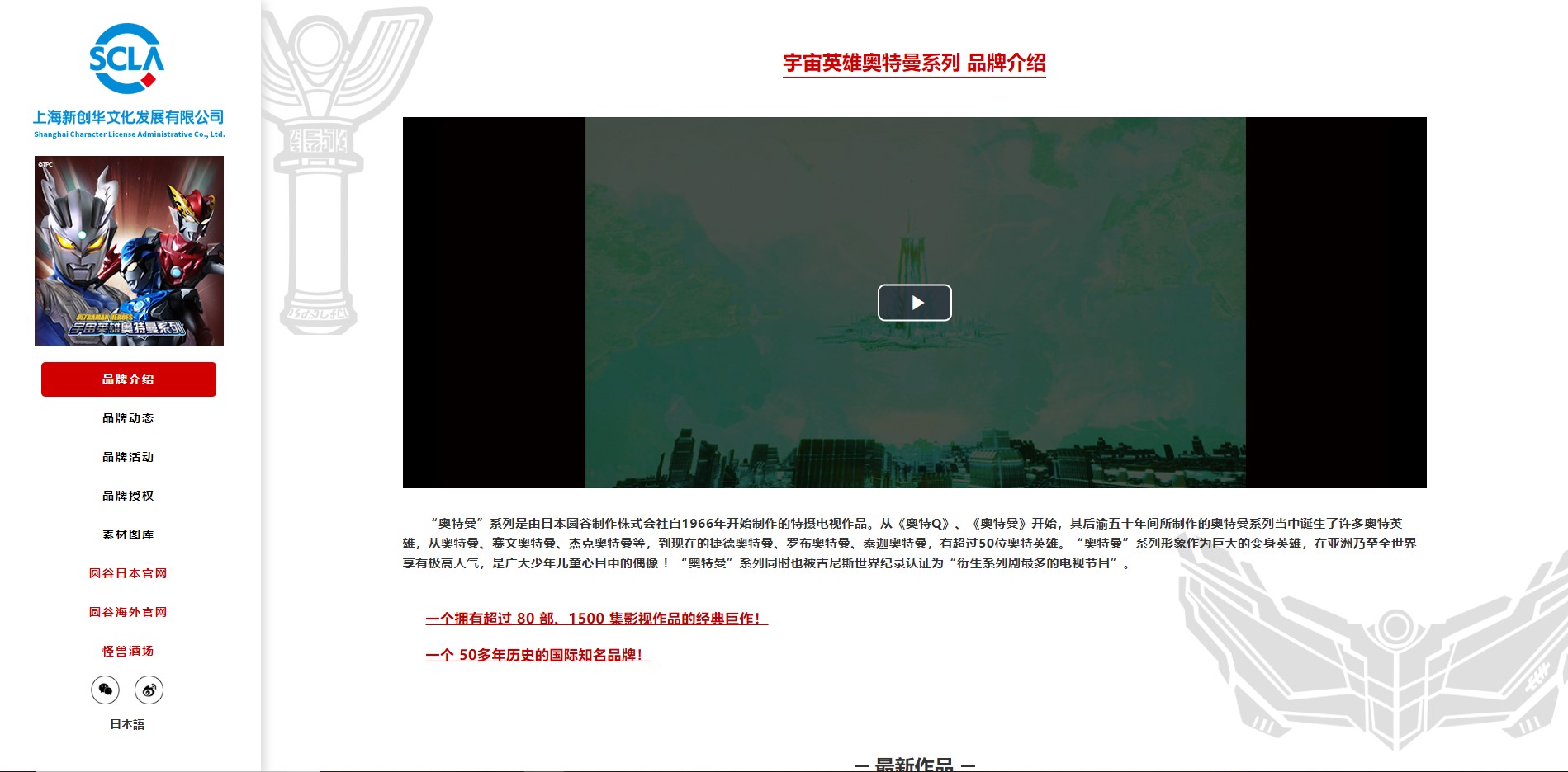 品牌界面.jpg