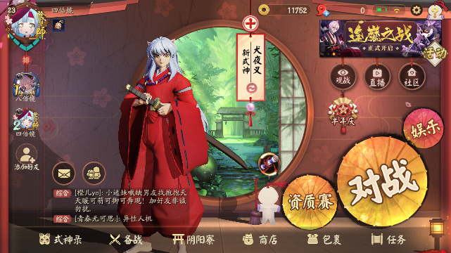 主图4.png