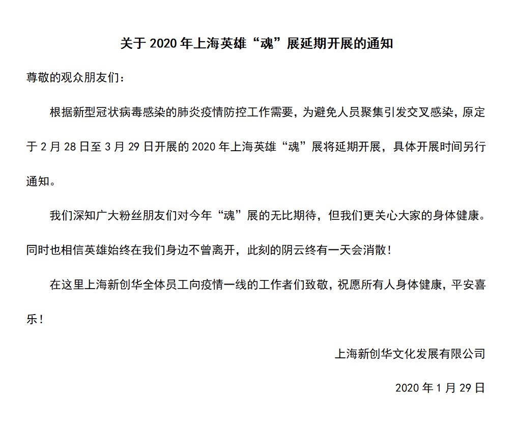 微信图片_20200325173518.jpg