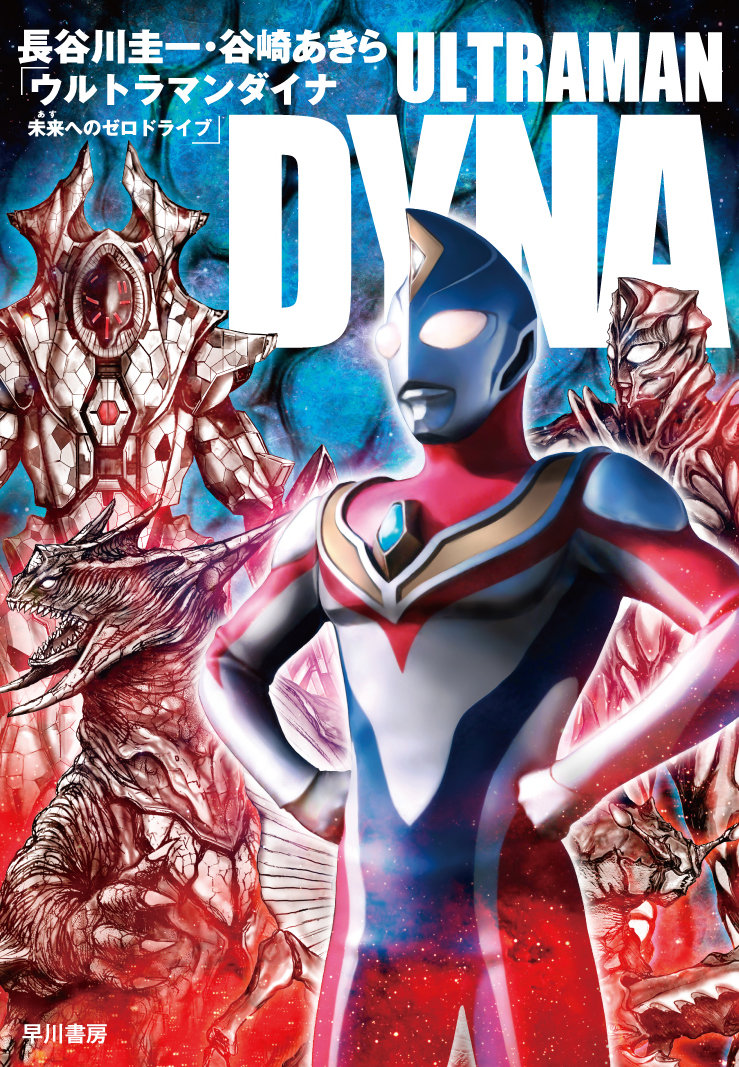 post-5427-dyna-002.jpg