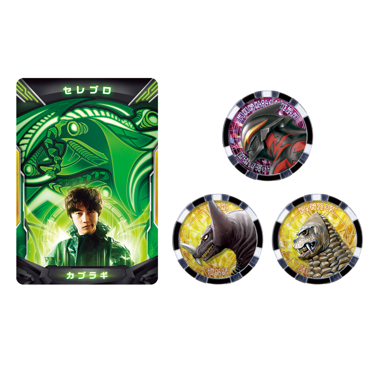 post-5573-ultramanz-items-03.jpg