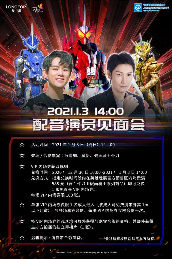 微信图片_20201222130740.png
