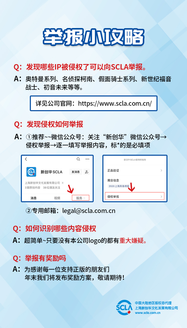 微信图片_20210312171653.png