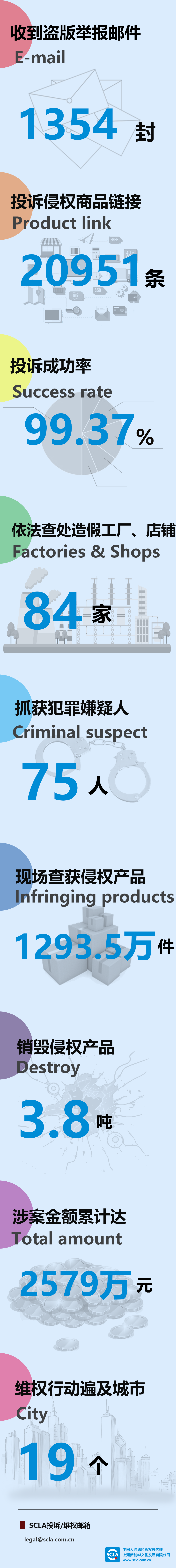 微信图片_20210128165632.png