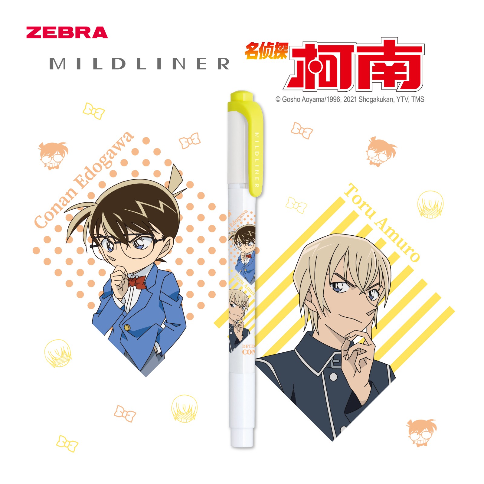 Web_MILDLINER_CONAN2_ china_ MY.jpg