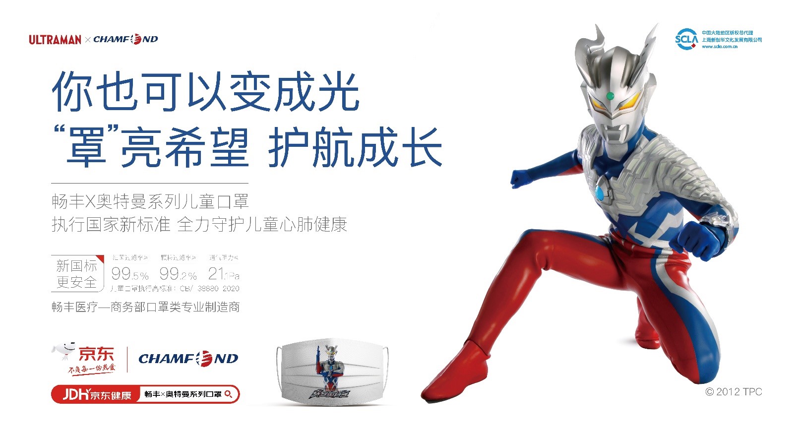推广详情页-15.jpg