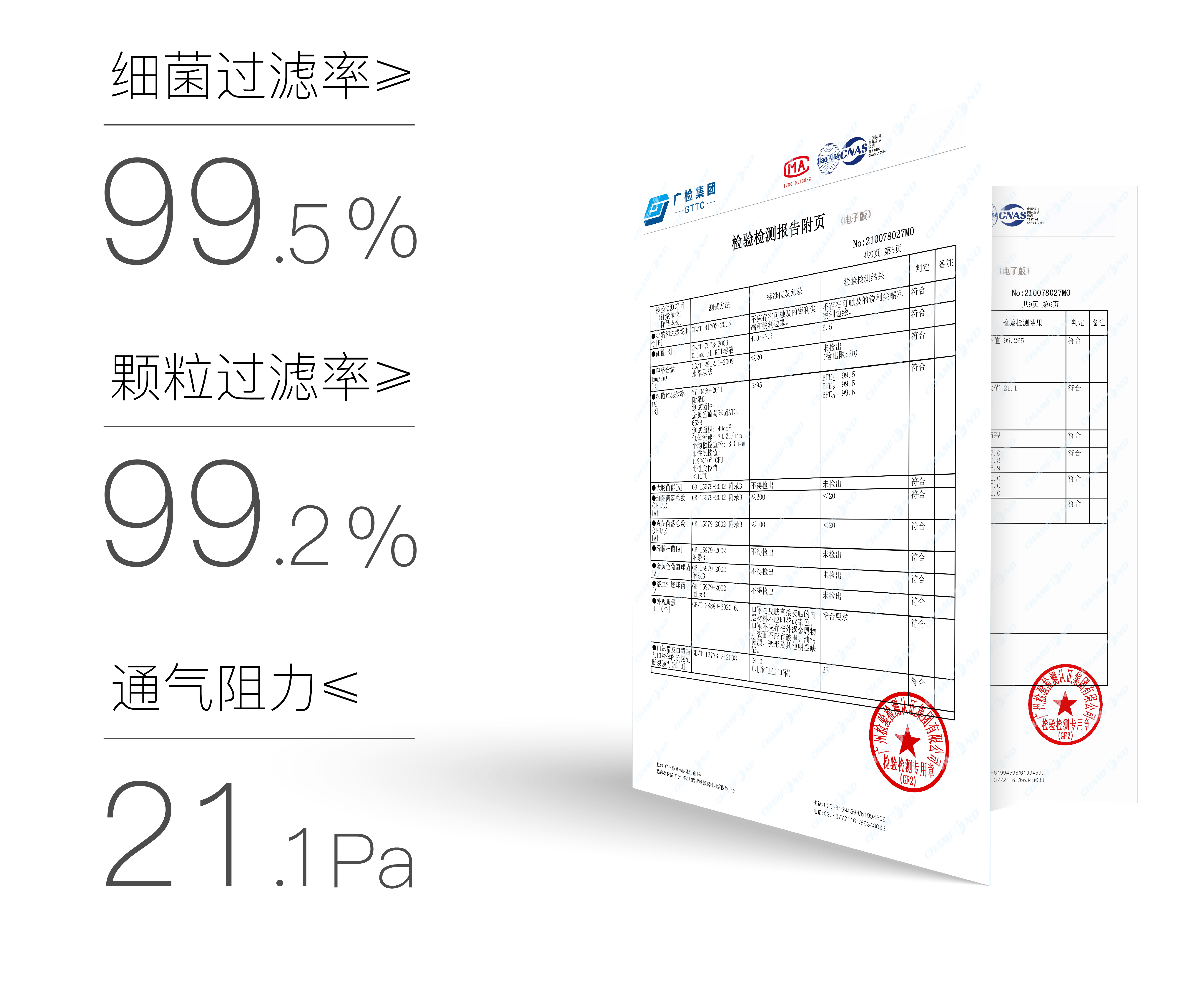 推广详情页-08.jpg