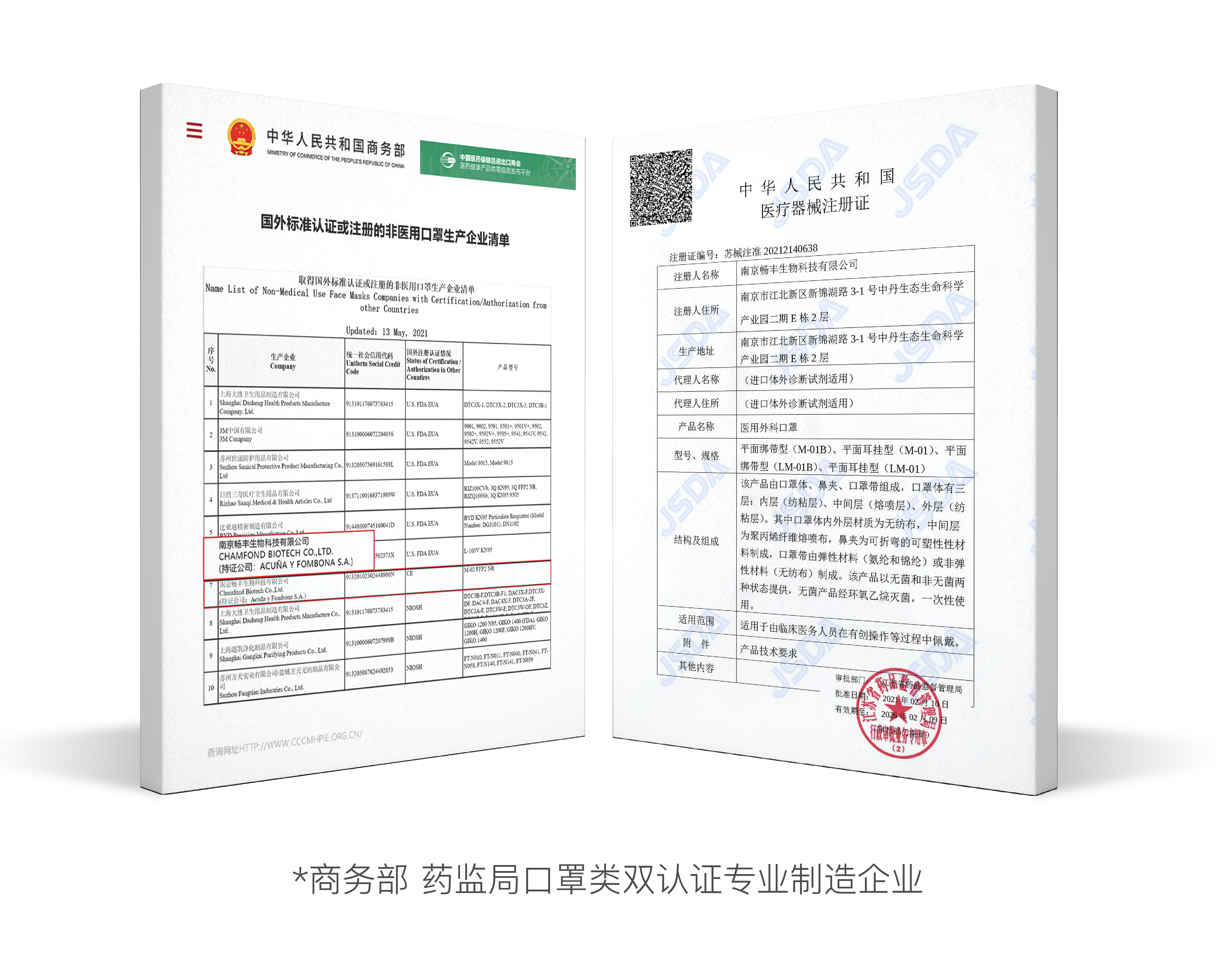 推广详情页-09.jpg
