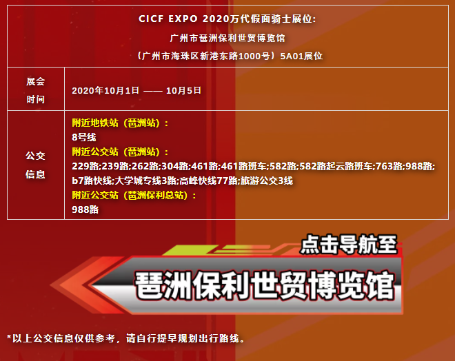 微信图片_20210813191403.png
