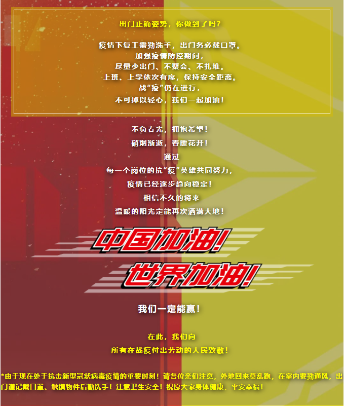 微信图片_20210813192105.png