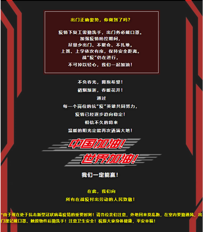 微信图片_20210816130844.png