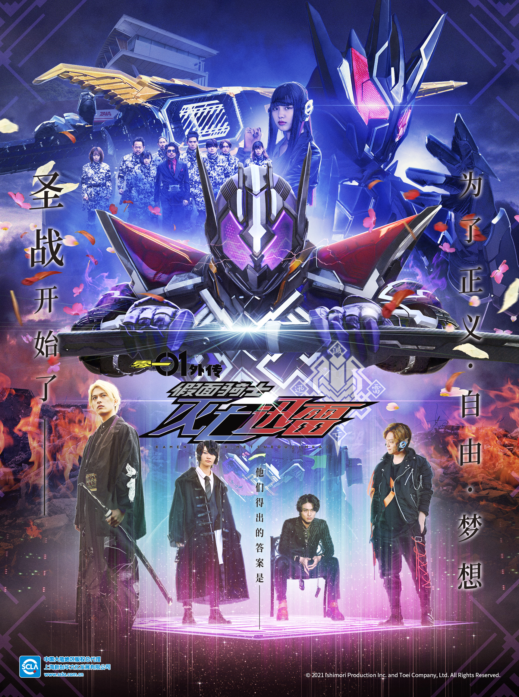 滅亡迅雷本-汉化-竖版.jpg