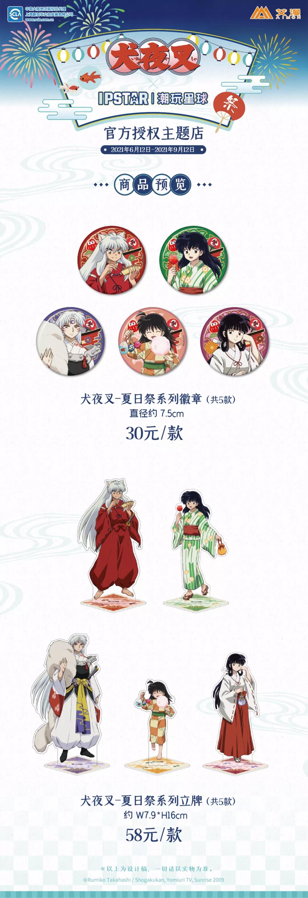 微信图片_20210824104343.jpg