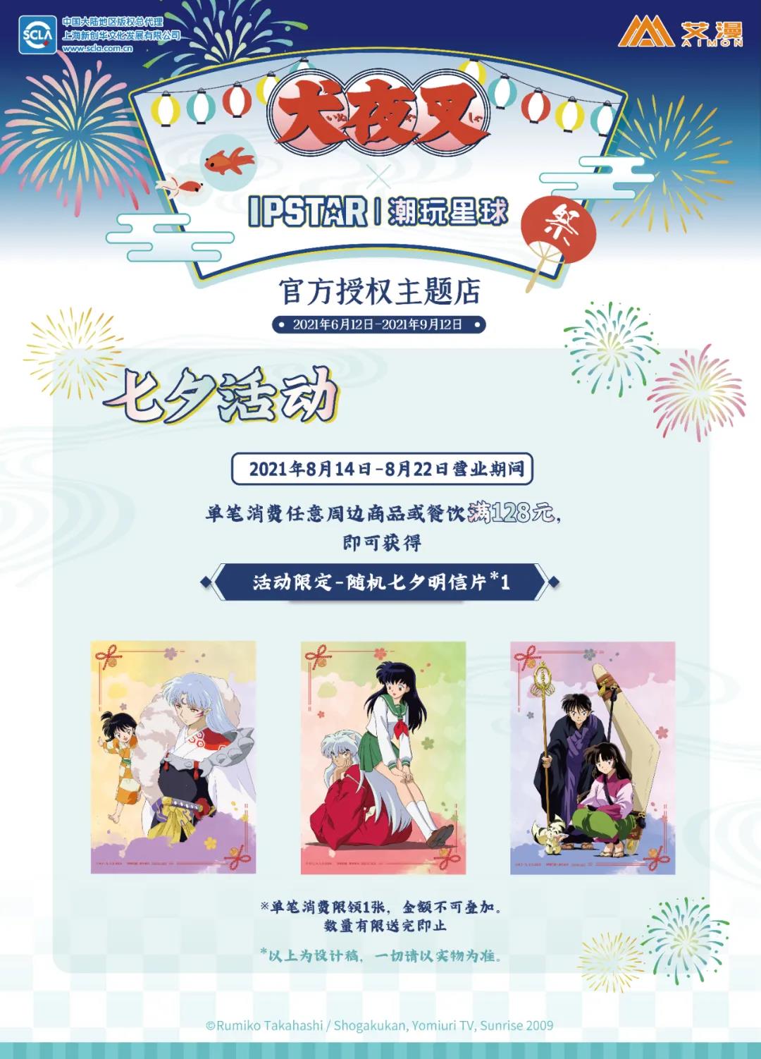 微信图片_20210824104532.jpg