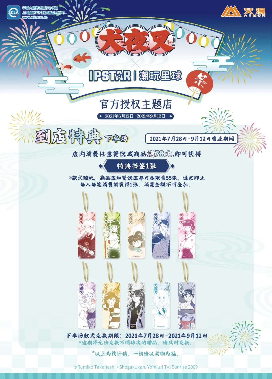 微信图片_20210824104749.jpg