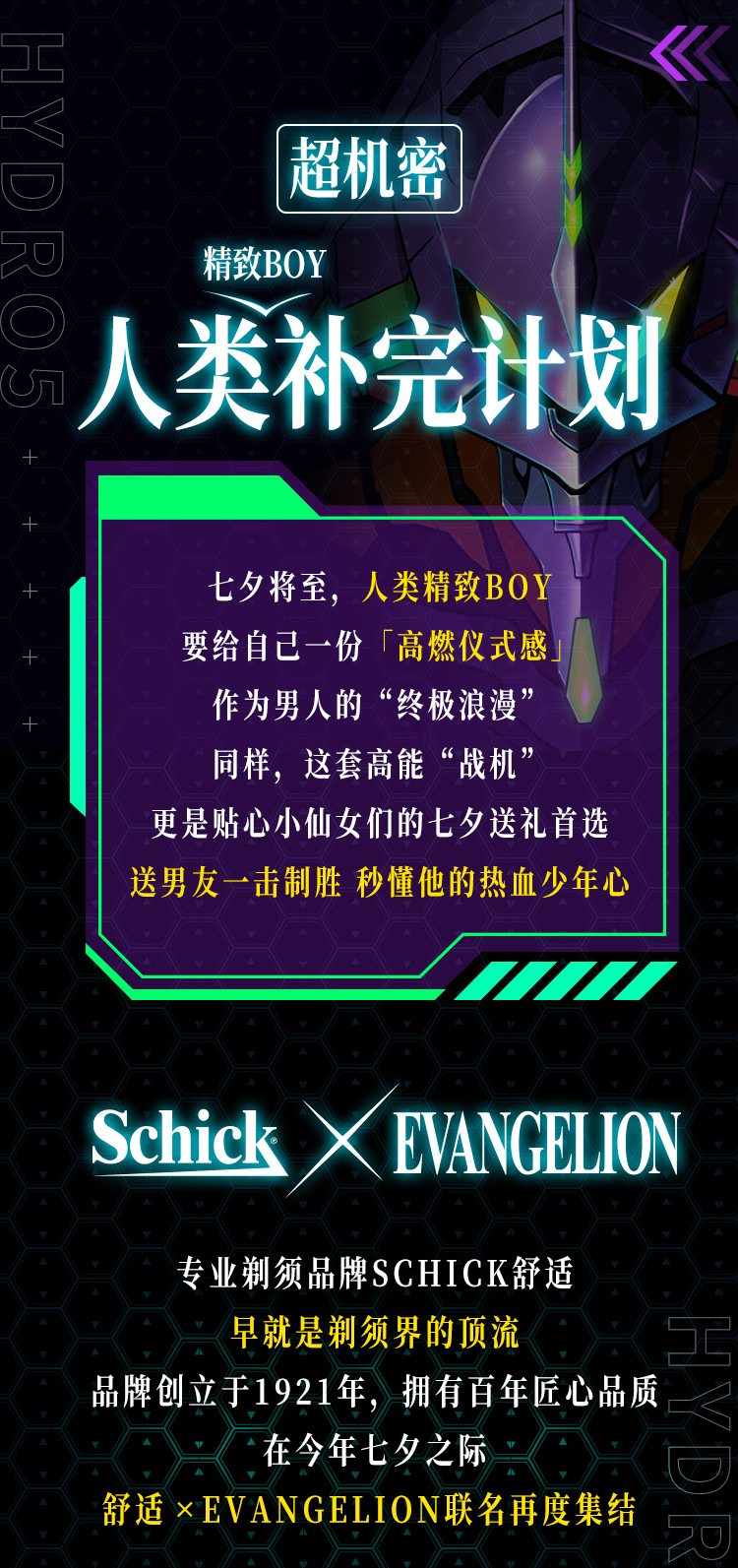 微信长图_01.jpg