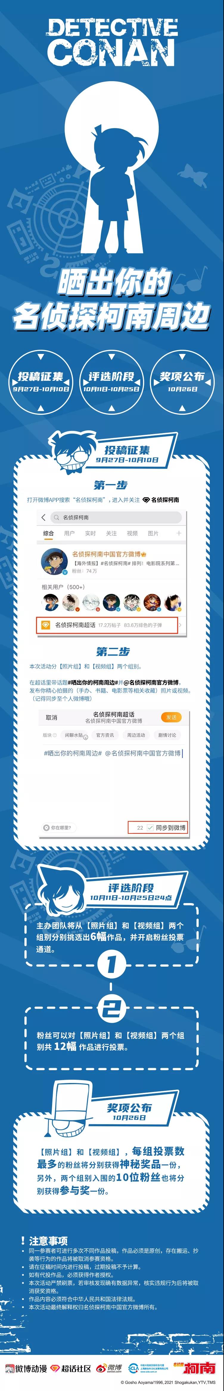 微信图片_20211009100019.jpg