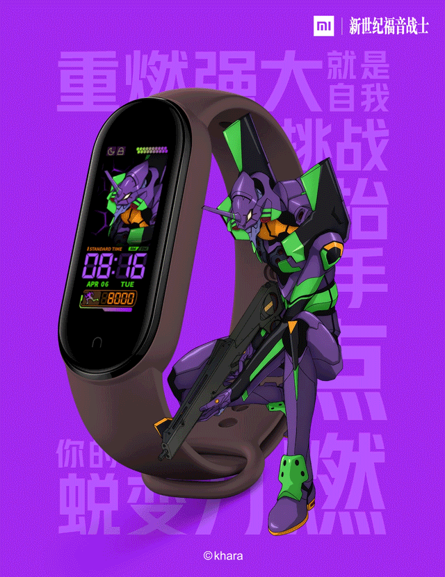 EVA-GIF.gif