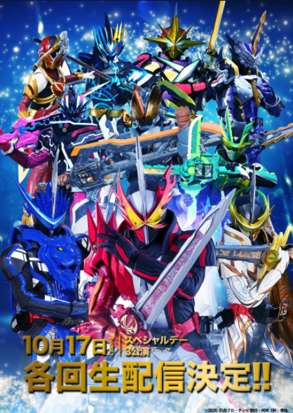 10月17日网络配信.png