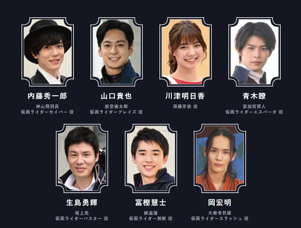 登场人物.png