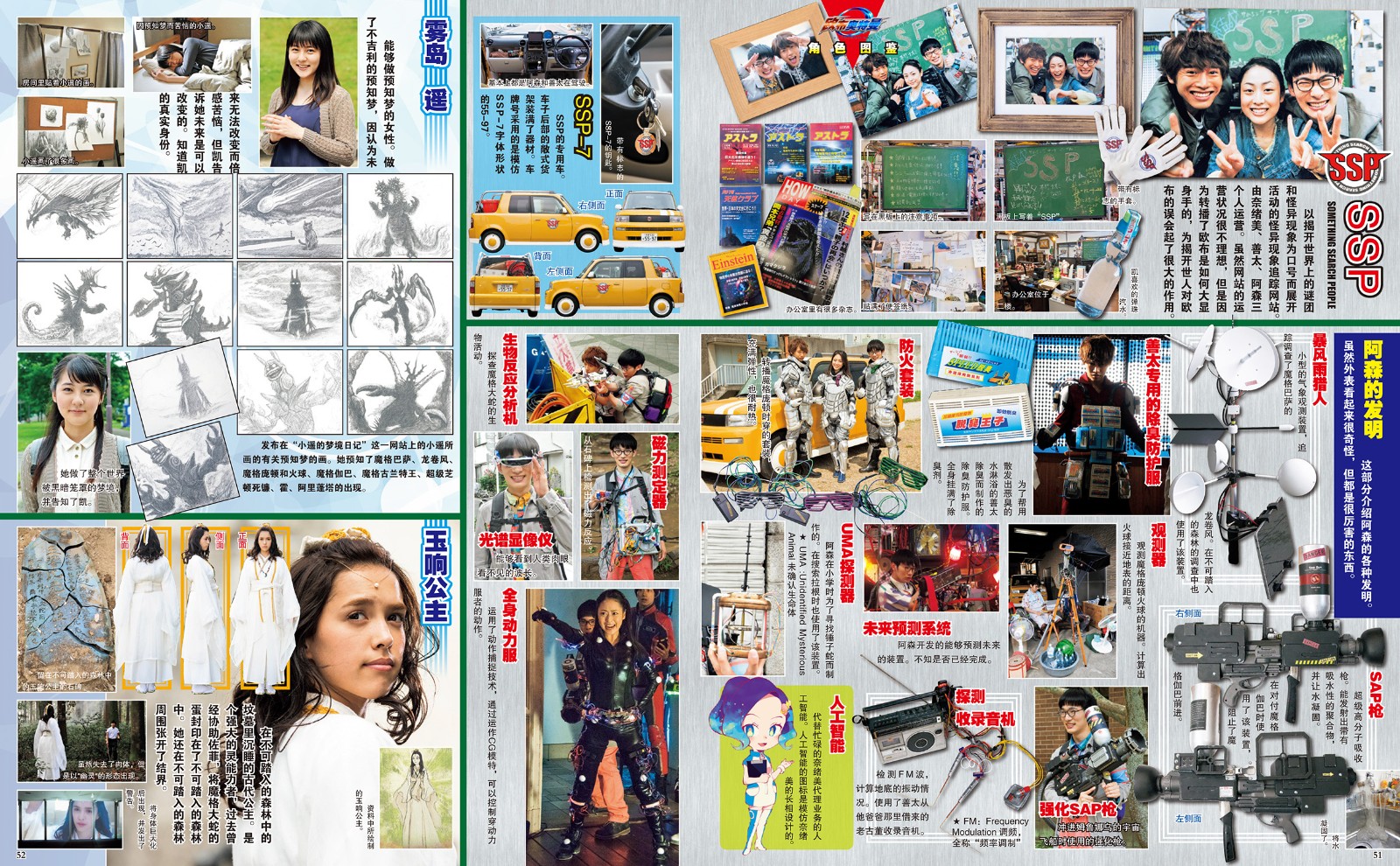 欧布-2.jpg