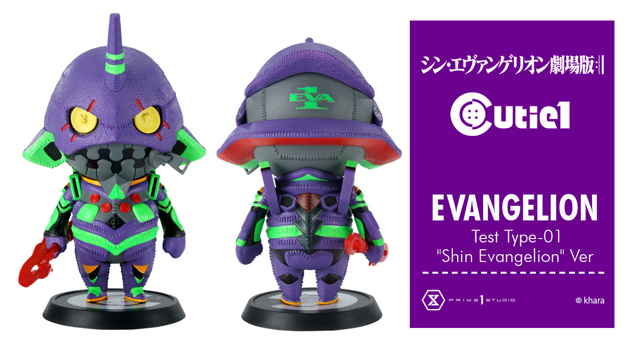 EvaStore_CT1-21027_SEVA_TestType-01_ShinEvangelionVer.jpg