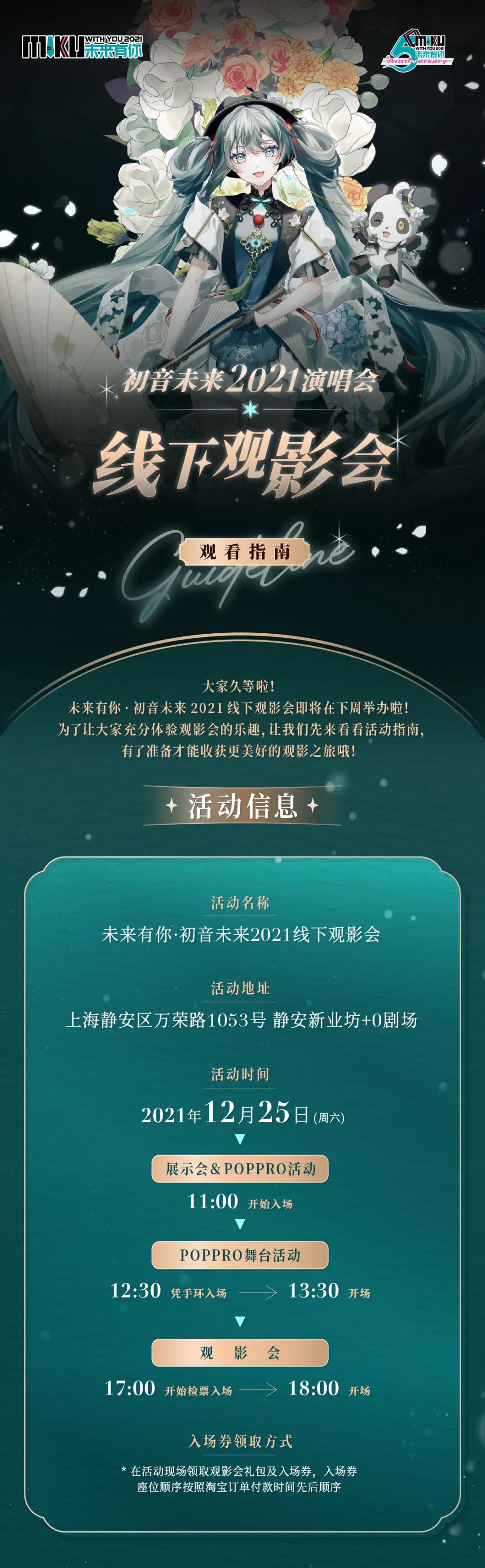 微信图片_20211220132255.jpg