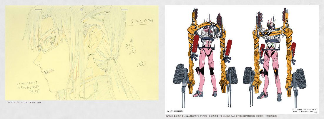 设定资料.png