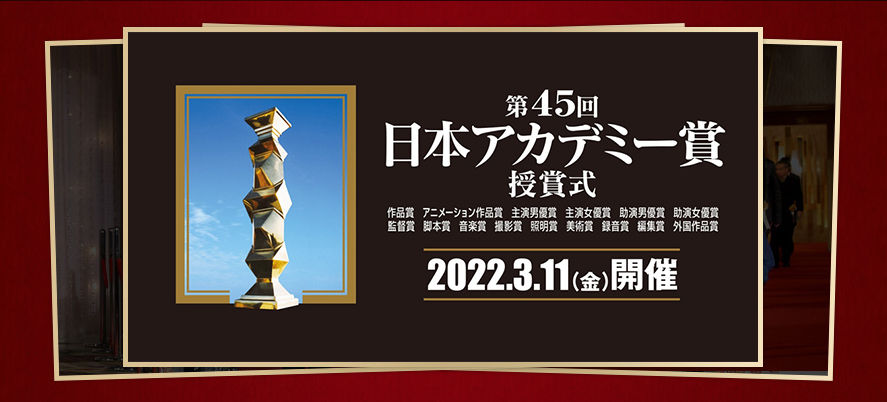 3月11日举行颁奖典礼.png