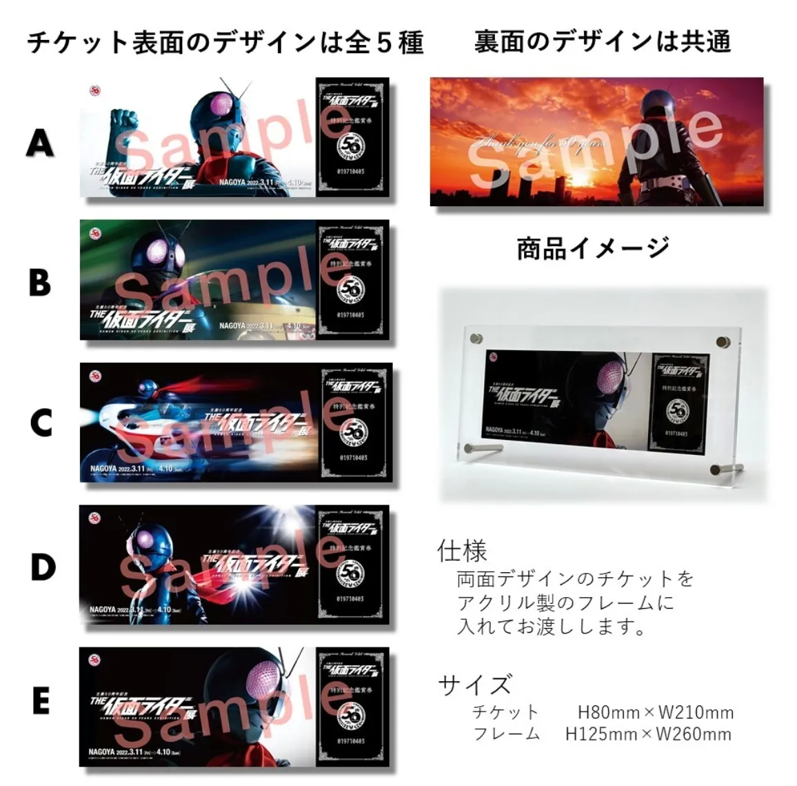 ticket@2x.png