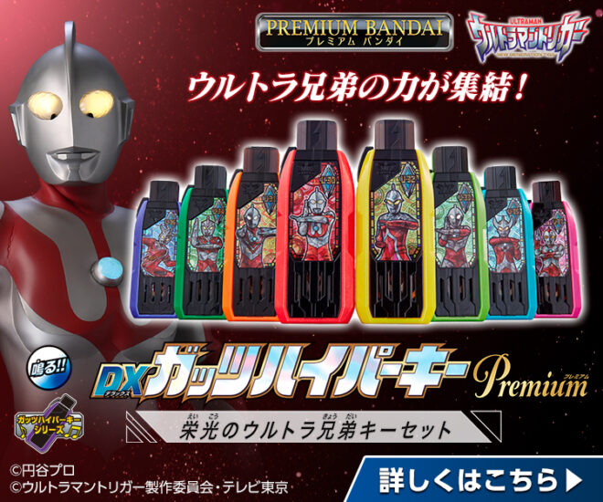 post-6198-dx-hyper-key-01-660x550.jpg