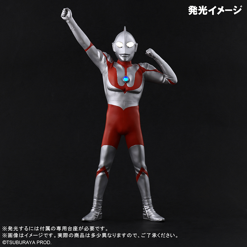 post-6204-tsuburaya-store-item-04.jpg