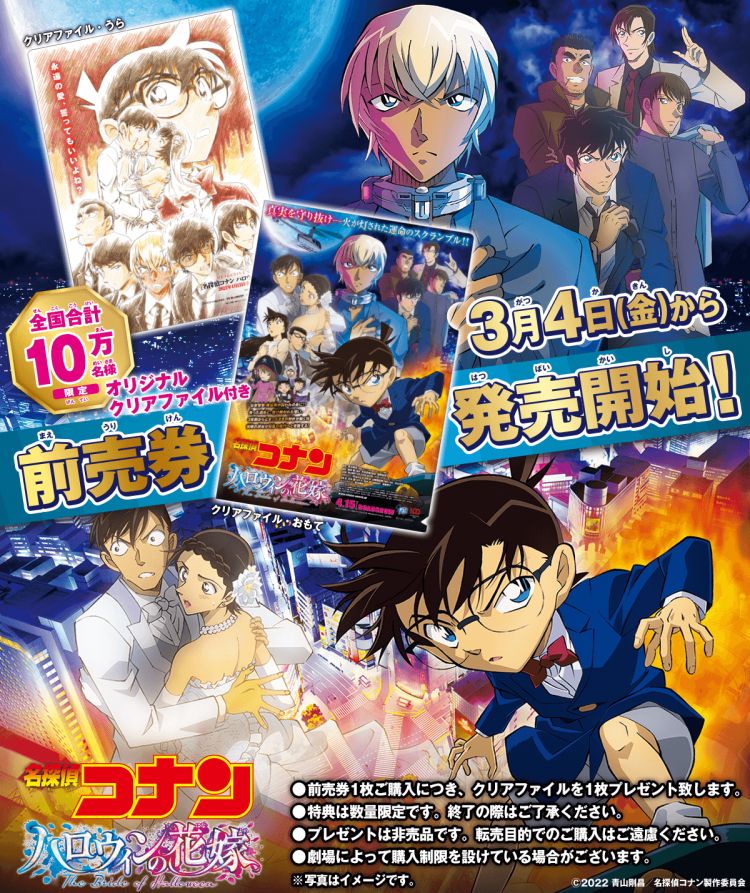 s_1644926552.png