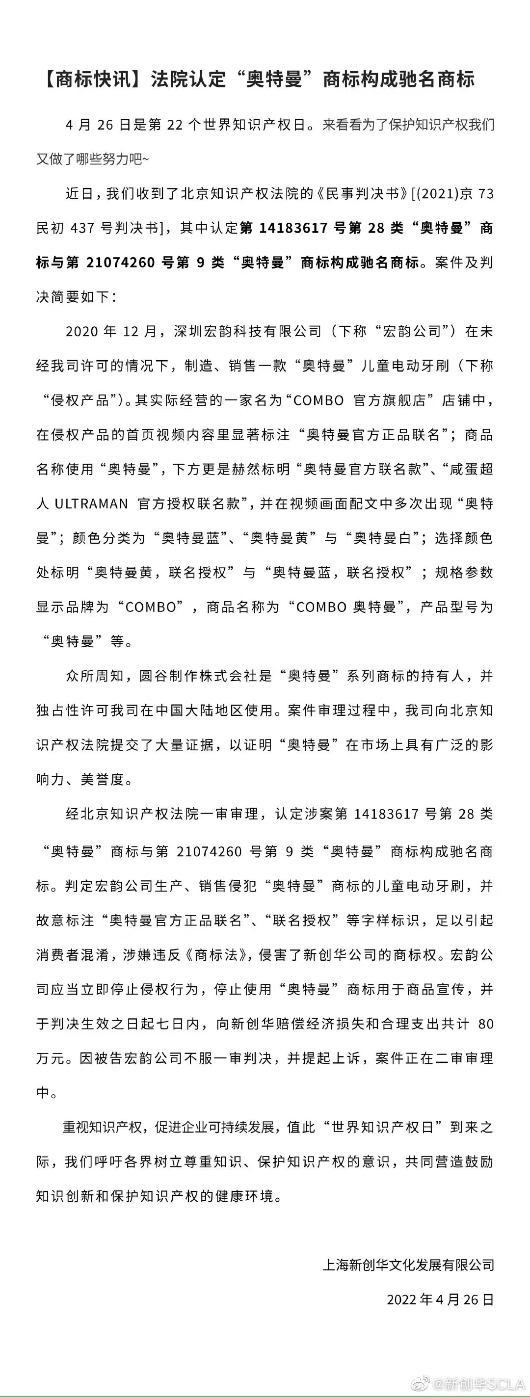 微信图片_20220511180333.jpg