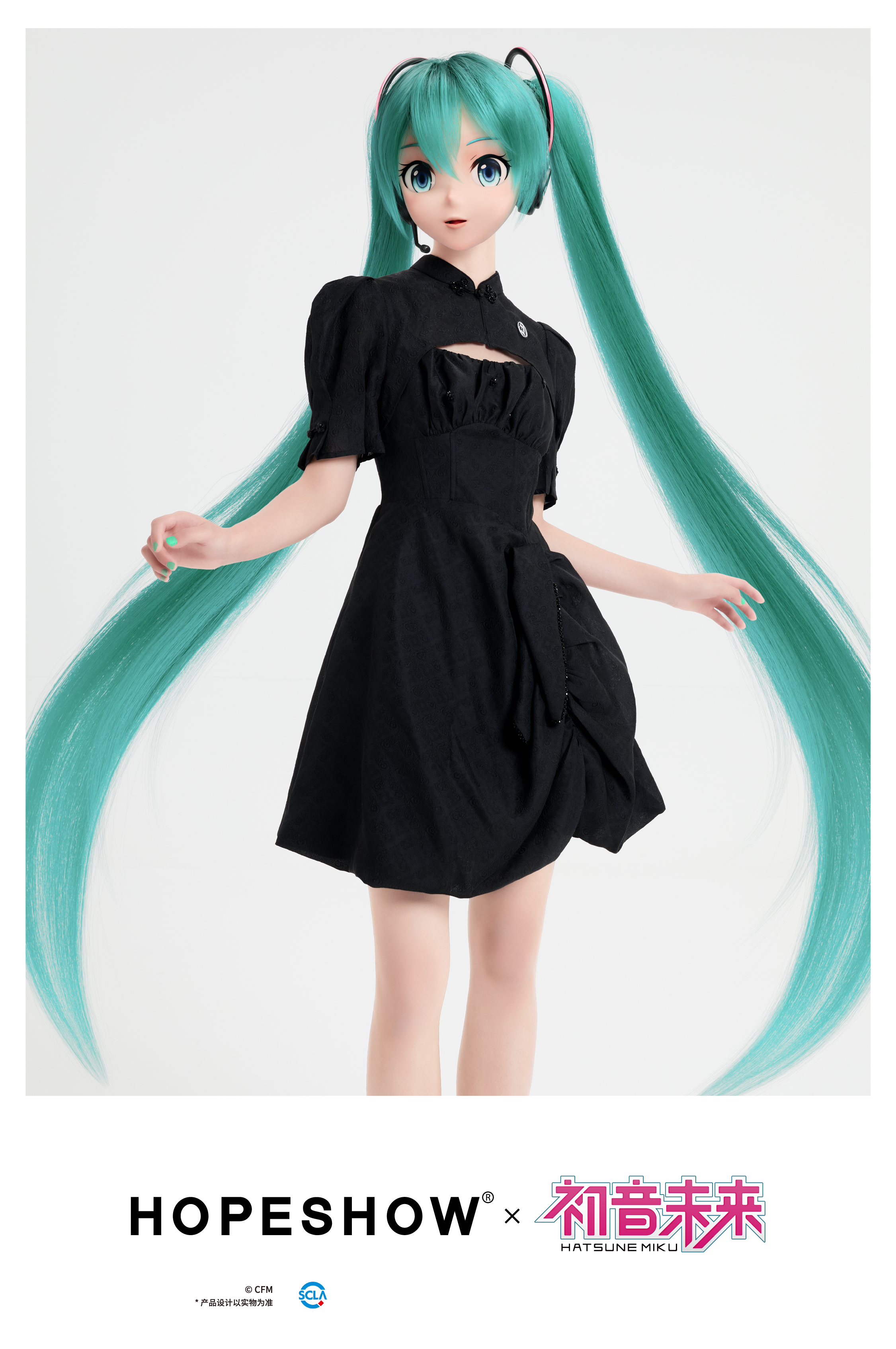 初音未来推广素材_画板 1 副本 19.png