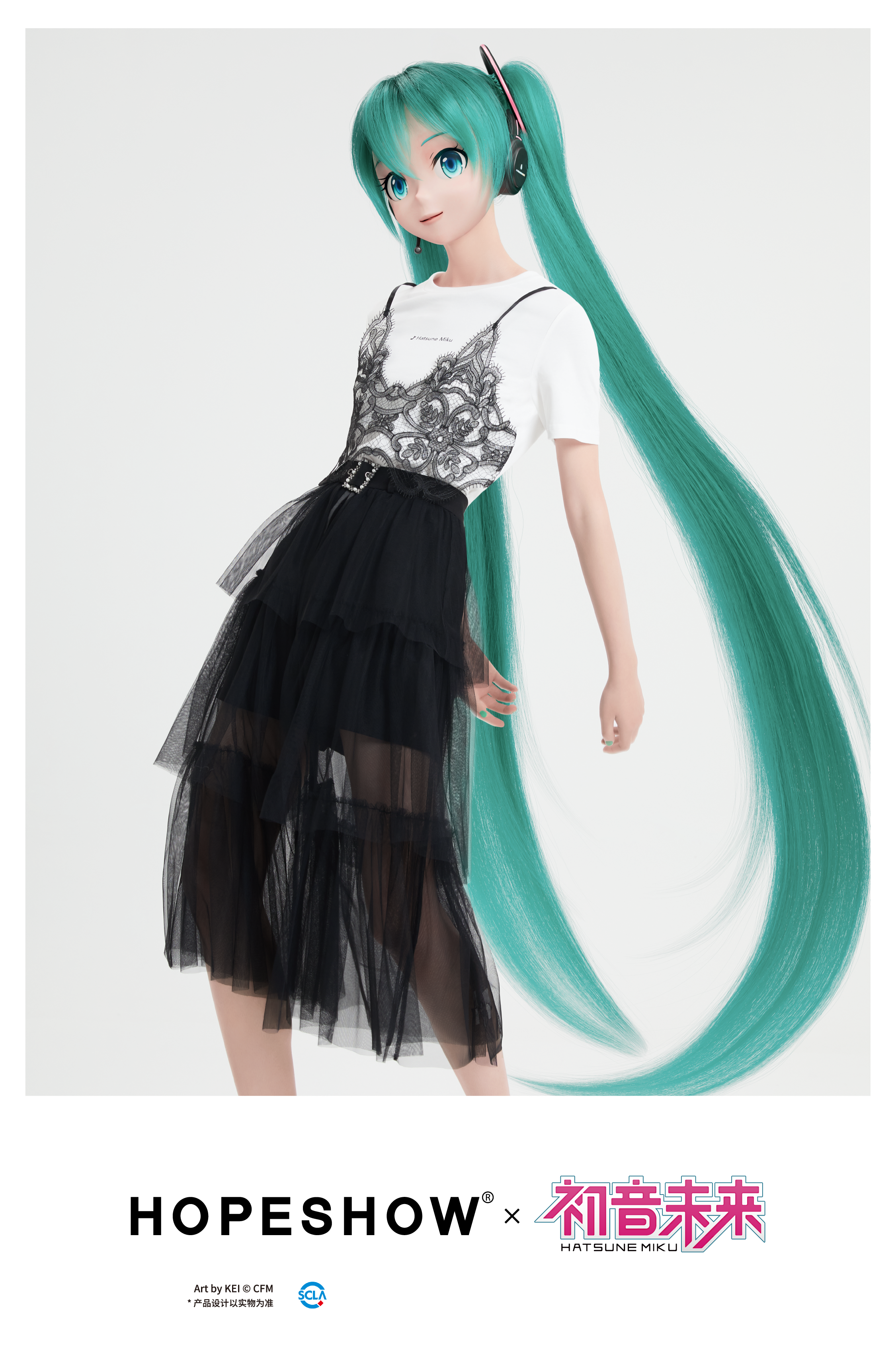初音未来推广素材_画板 1 副本 20.png
